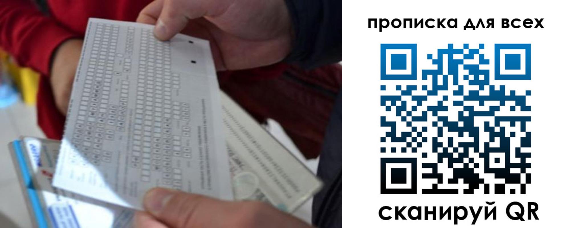 пропишу в квартире в Черноголовке