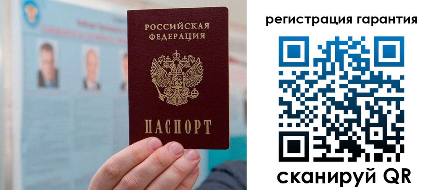 временная регистрация в квартире в Черноголовке