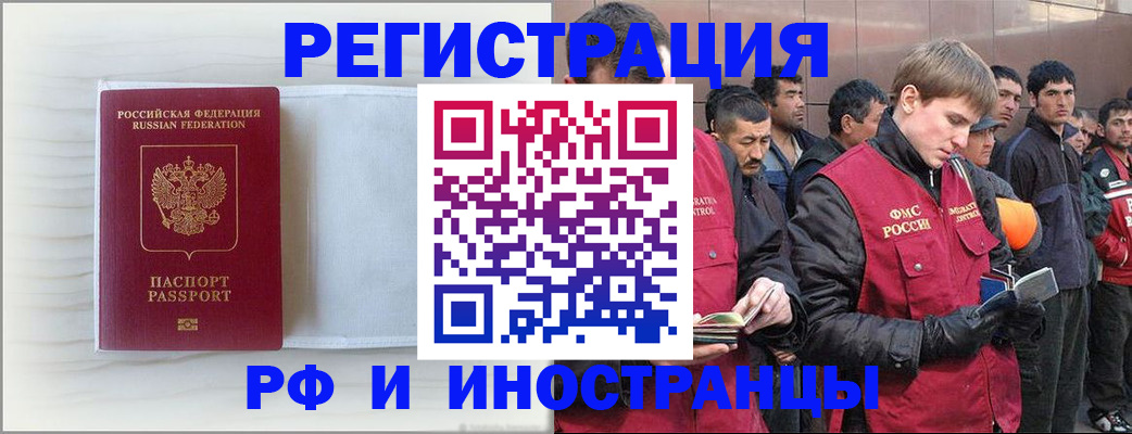 прописка поиск в Черноголовке